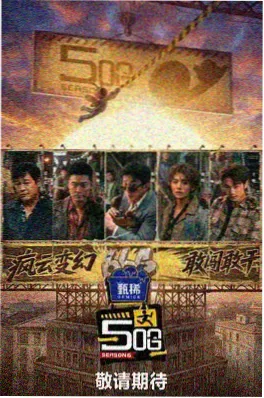 日本午夜电影公寓404的灯剧照