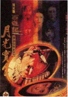 深夜动画推荐逆流而上的鱼群剧照
