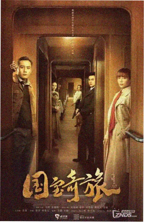 复古cult电影机械心脏的挽歌修复版剧照