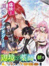 日本午夜短剧三分钟一个谎剧照