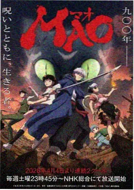 日本午夜电影和幽灵合租的日子剧照